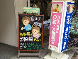 BodyEffect本厚木整体院 BodyEffect本厚木整体院